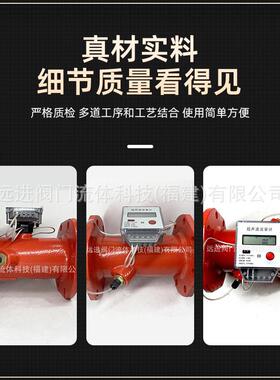 法兰工式超声波流试量计 球墨铸铁 直通流量测阀 式厂直DLU售阀门