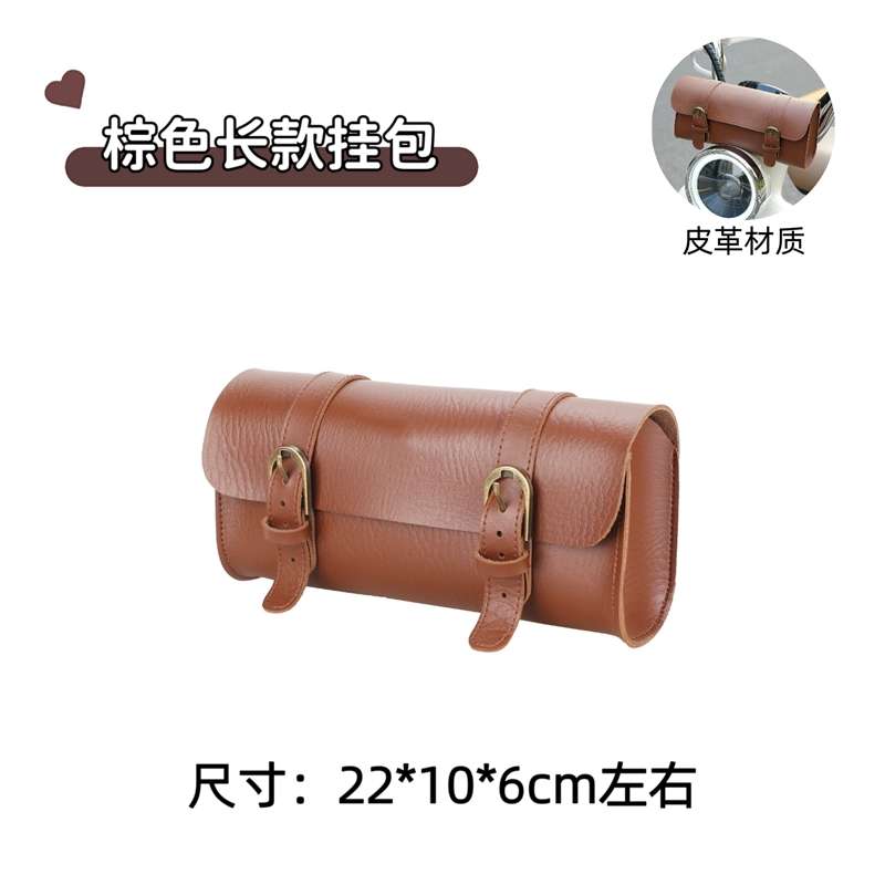装饰电动车电瓶配件板改造小牛套车把复古手把大全挡风灯罩套大
