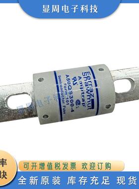 全新保险丝熔断器A60X4045505560708090100125150-4TA