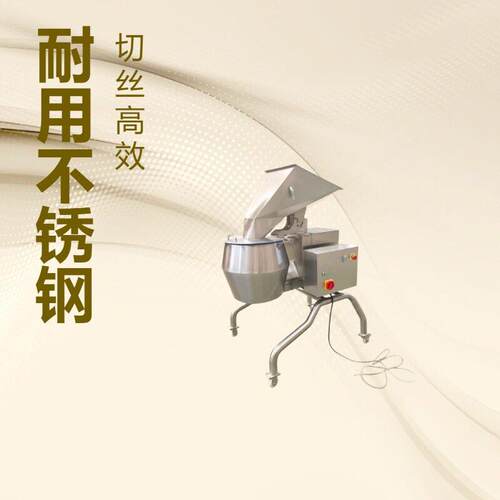 大型商用切丝切片机 商用厨房大食堂配套设备 蔬菜加工流水线配套