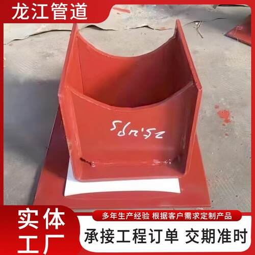 高温管道支座 焊接型滑动支座 不锈钢管托 鞍式支座
