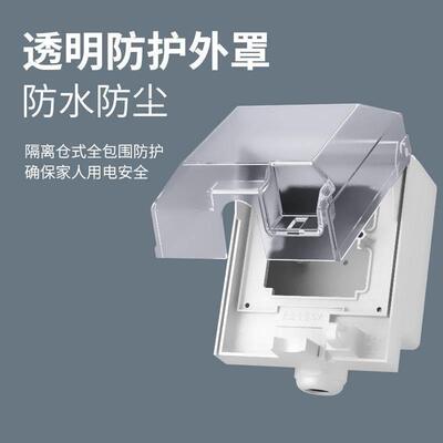 7KW新能源充电枪专用插头插座86型大功率32A耦合器防水防雨