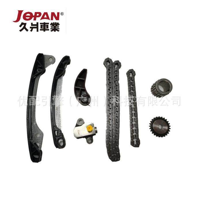 13028-3AA0A工厂直销新款HR15/劲客1.5正时链条套装正时修包,农用物资,其他肥料,淘宝优惠券,粉丝福利购,淘宝优惠卷