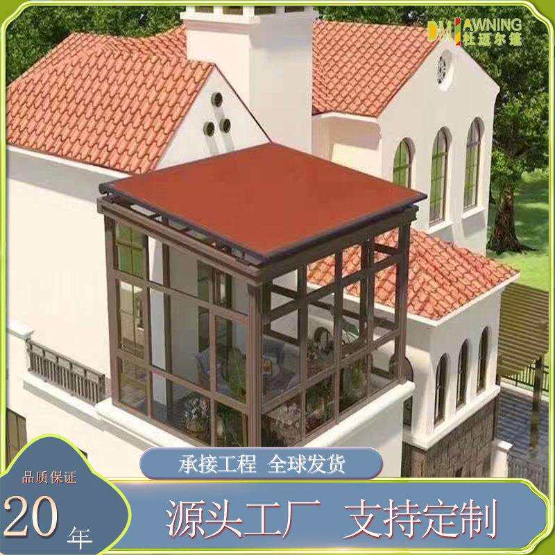 厂家户外阳光房遮阳铝合金双轨天幕 伸缩雨篷天幕电动摇控太阳棚