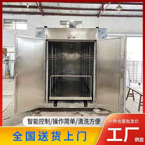 热风循环烘箱箱400GPR度高工温烘平板车轨道电箱机烘干大型业干燥