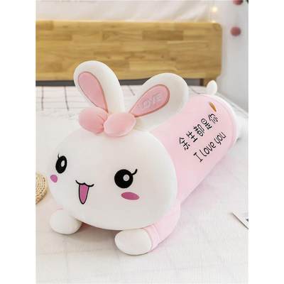 可爱超软粉色趴兔抱枕女生睡觉毛绒玩具兔子布娃娃长条枕头床上大