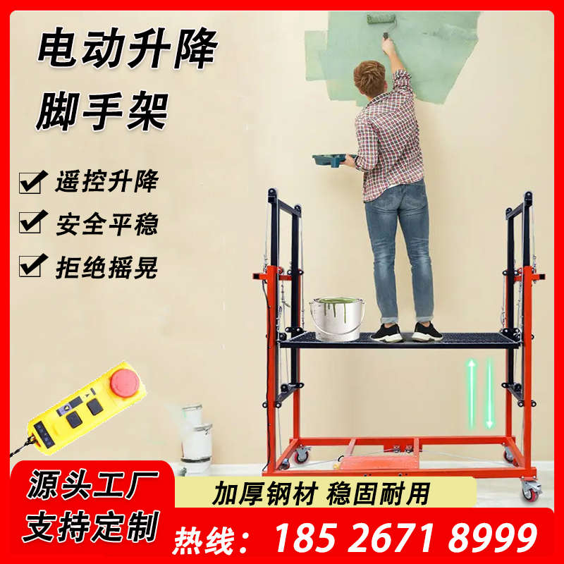 电动脚手架全自动无线遥控升降平台多功能施工室内室外装修升降台