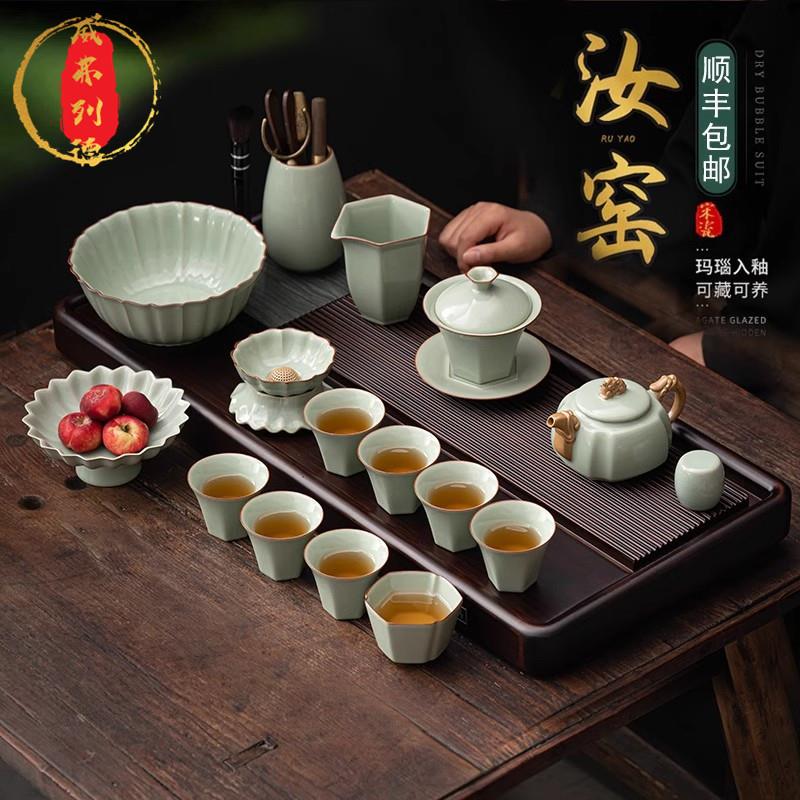 威弗列德汝窑功夫茶具套装整套开片可养家轻奢高档泡茶壶盖碗送礼