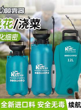 凯姿kazz揹负式电动喷雾器大容量喷壶浇花高压喷雾器