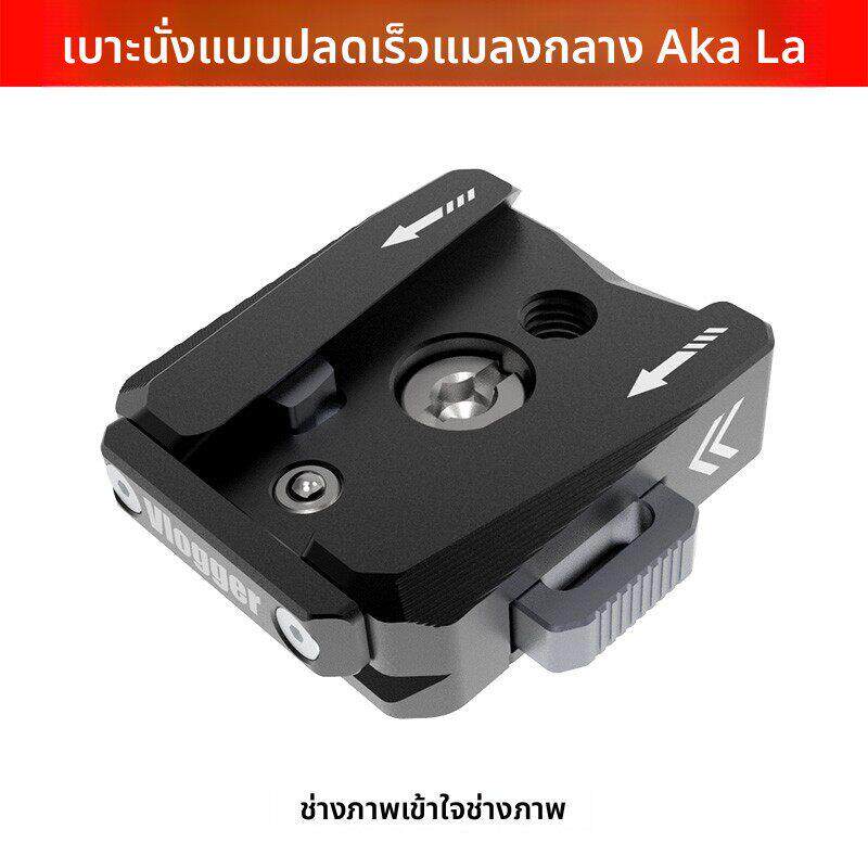 甲虫快拆铝合金三脚架微单反底座手机支架监视器快拆摄影师陈文坚