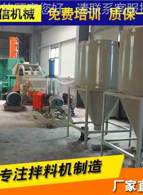 厂供应1000kg塑料P拌机 TR拌料家料机 EVA拌料机 搅拌机PVC拌料机