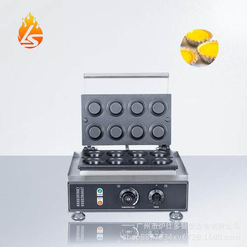 商用电热蛋挞皮机双面加热七方八圆塔壳机华夫饼机21孔皮皮酥机器