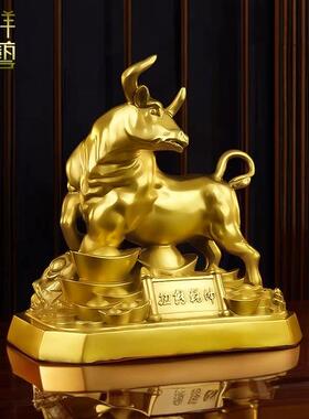 纯黄铜牛转干 干坤摆件铜牛工艺礼品摆饰扭转干 干坤招财家居饰品