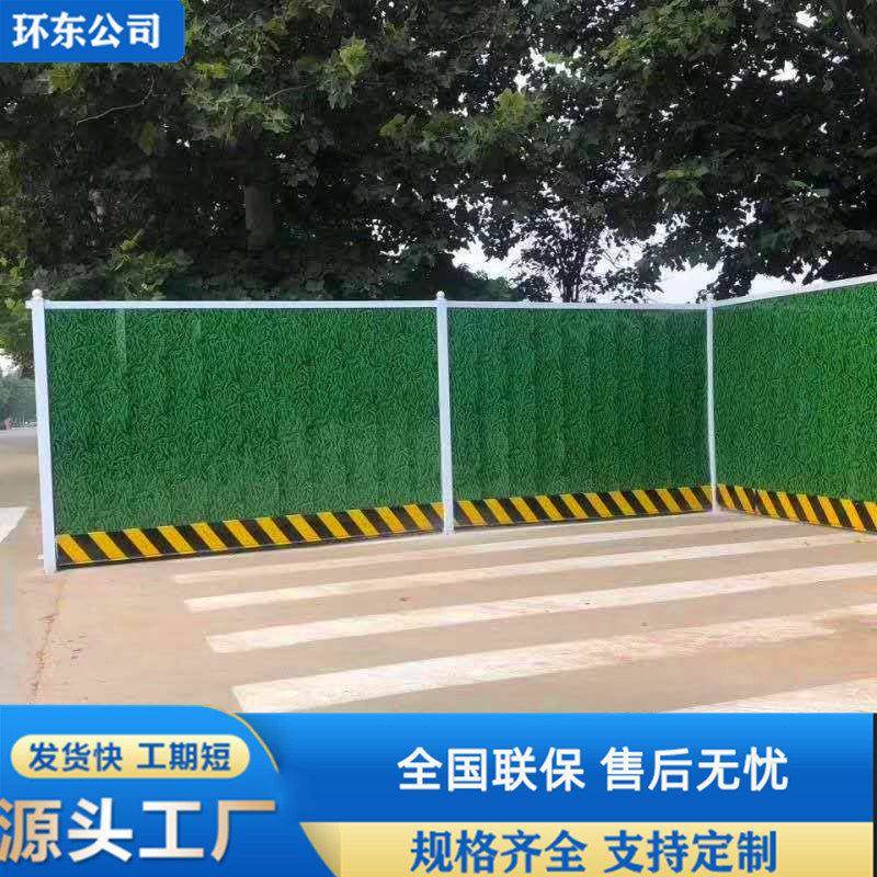 市政道路彩钢围挡工地楼层施工铁皮围挡小区临时隔离彩钢板围挡