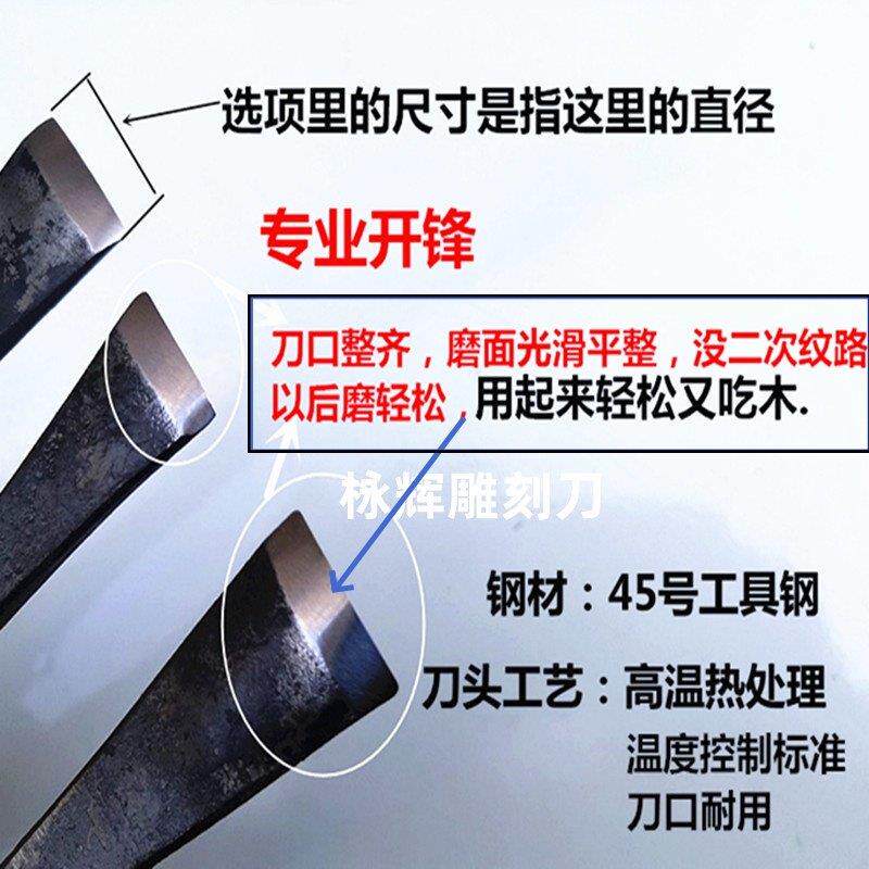 东雕刻刀舍利字工具刻阳套装刀根雕刀木刻刀工牌匾雕塑雕/刻手刀