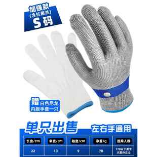 高档护防割手套五指防分割生蚝切菜防切割神不锈器钢钢伤丝防扎手