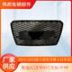 适用于奥A7中网1112131415款 A7升改RS7无标格栅水箱护罩蜂窝中网
