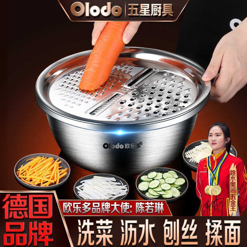 304不锈钢切菜神器土豆萝卜刨丝器多功能切菜盆三件套切片插丝板,厨房/烹饪用具,多功能切菜器,淘宝优惠券,粉丝福利购,淘宝优惠卷