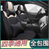 L5U新款 通用五座全包围坐套汽车座 汽车座套皮革商务舒适耐磨四季