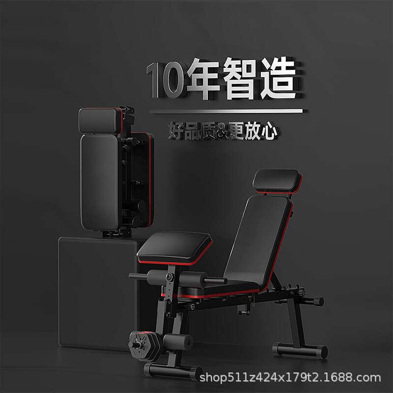 艾踏多功能哑铃凳家用健身椅健身凳男士可调节仰卧起坐卧推凳批发