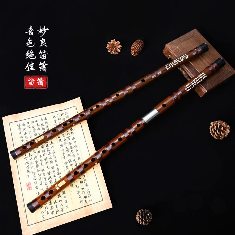 高档鲍妙制良特苦竹双笛子 宇声乐器笛 专业演奏竹 老料插白铜