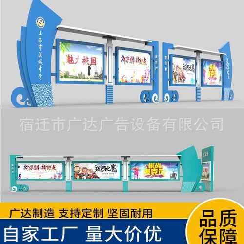 户外宣传栏不锈钢校园公示栏社区村务公开栏文化长廊挂墙公告栏