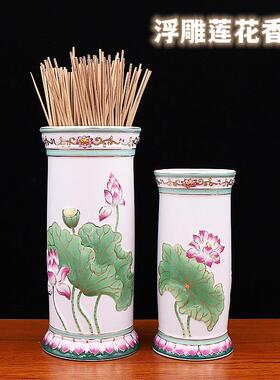 供佛花瓶莲花瓶观音净水瓶陶瓷描金插花瓶佛堂神台供香筒供神仙家