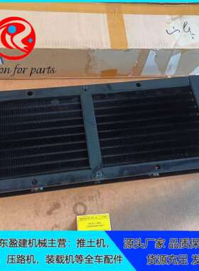 现货D155A推土机冷凝器14X-911-7802配件D65工程机械不锈钢