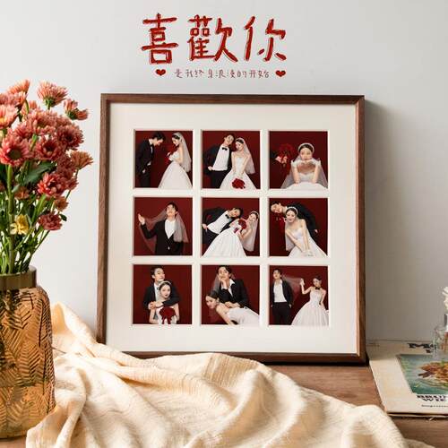 婚纱照结婚洗照片打印做成相框情侣照片墙组合diy九宫格相框挂墙
