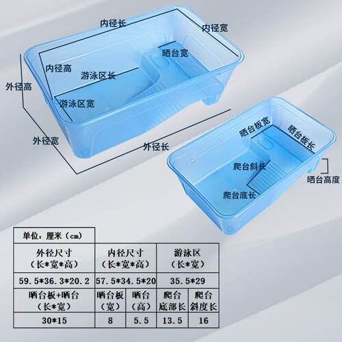 新款直销带盖乌龟缸带盖家用龟缸带盖子大型带晒台型创意塑料龟缸