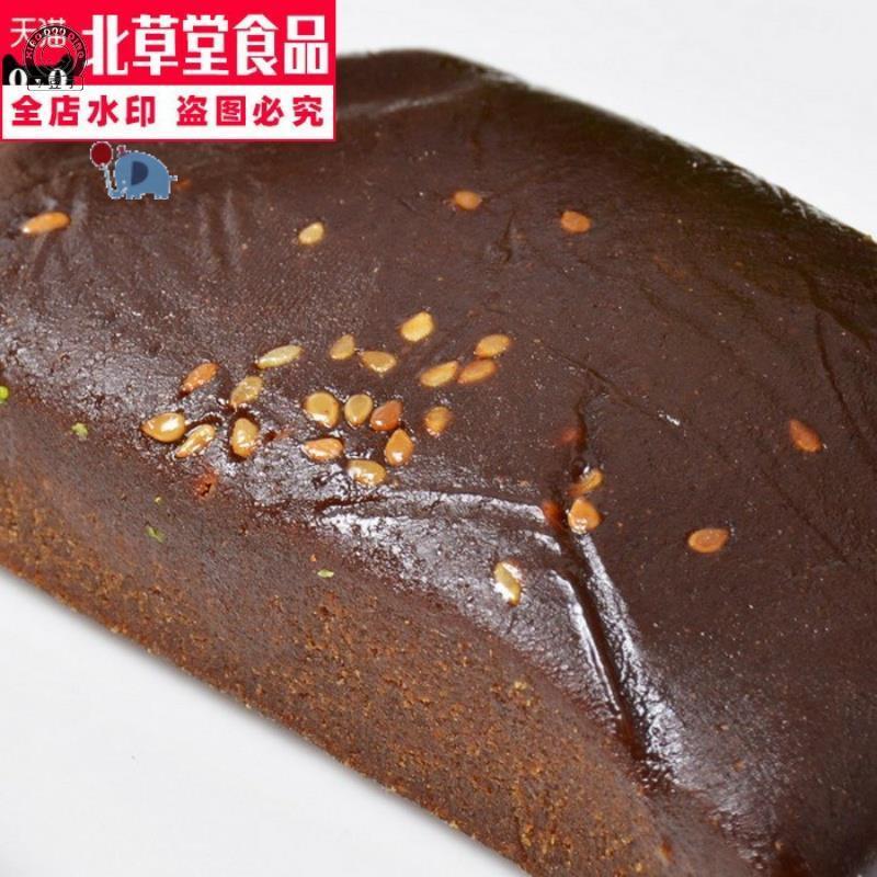 四川特产夹沙肉馅料洗沙芝麻洗沙喜沙肉甜烧白喜沙肉重庆300g