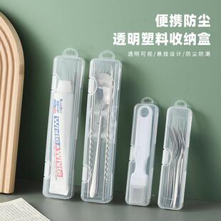 餐具筷子勺子收纳盒筷子个人专用盒饭勺盒子可携式餐具盒空盒学生