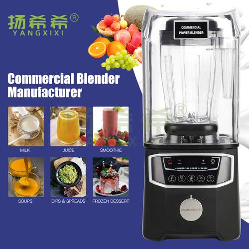 BL-180C1.8L大功率带罩静音商用经典款破壁料理机沙冰机
