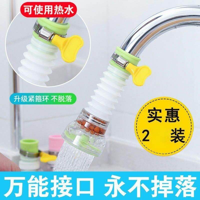 厨房装在水龙头上的净水器普通过滤器老式自来水家用防溅喷头花洒