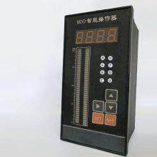 FLSSDB-2200D作A智润能操器上海上仪表