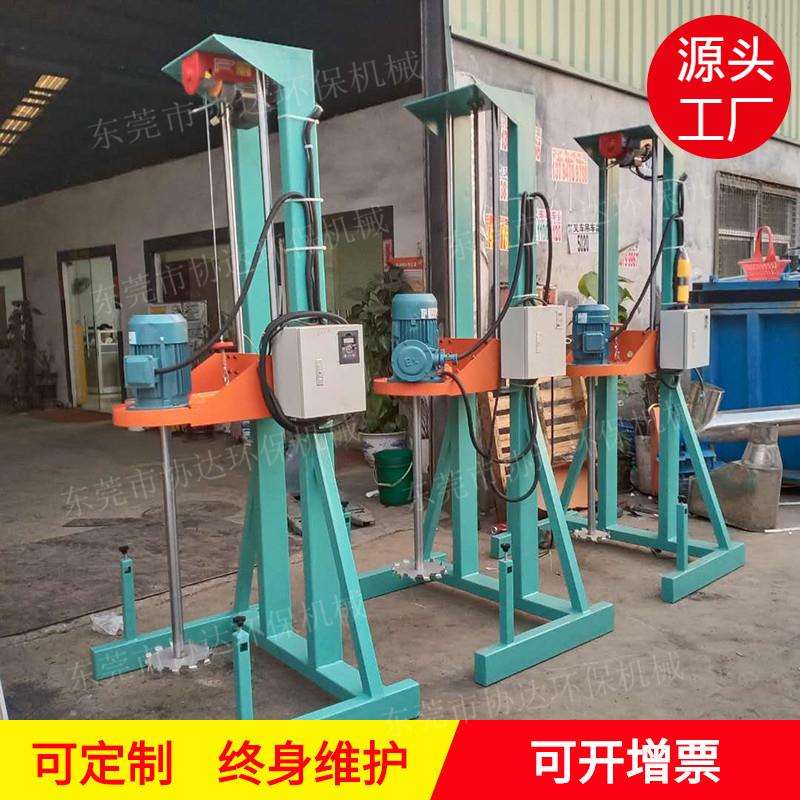 东莞厂家4kw液体分散机 深圳7.5kw涂料分散搅拌机 胶水高速分散机