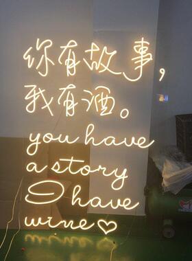 霓虹灯发光字定制led灯带广告牌酒吧烧烤店铺户外亮化logo装饰灯