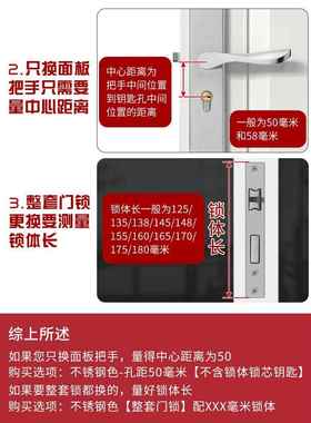 室门锁内17280家用通用式型房门房间室锁具门把手木门套装卧执手