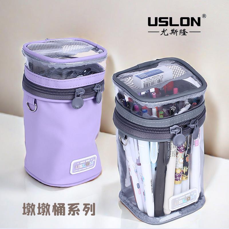 USLON尤斯隆立式笔袋墩墩桶式文具收纳袋学霸专用大容量笔筒笔袋