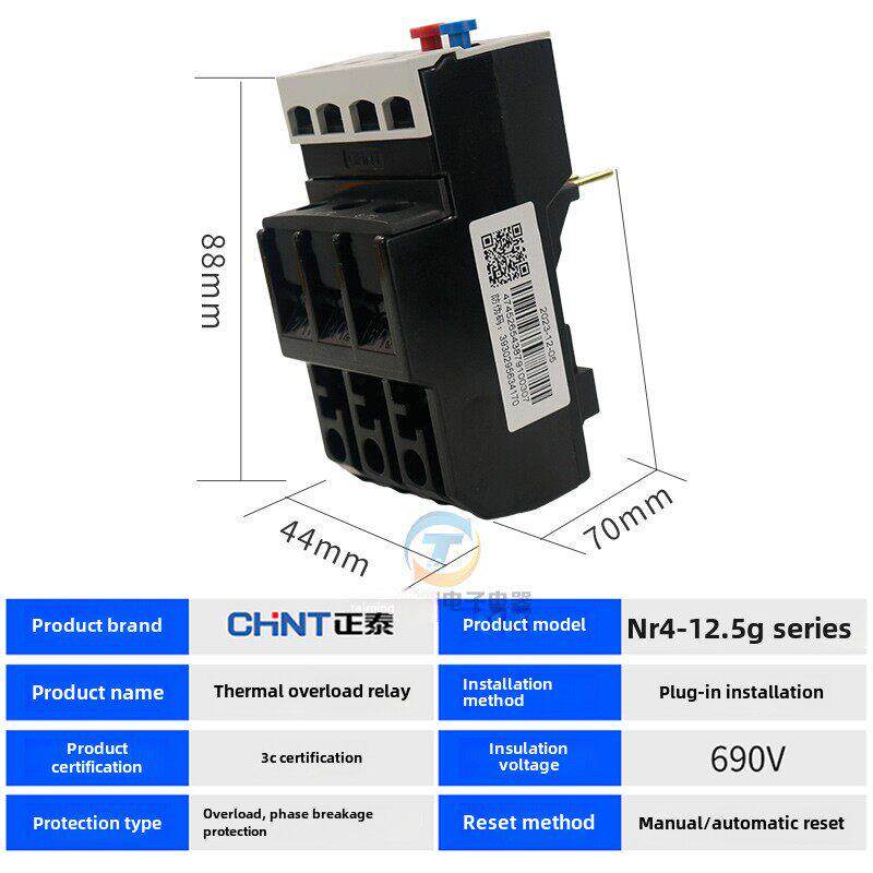 正泰NR4(JRS2)-12.5 G热过载继电器0.1-0.16A 5A 8A 10适配CJX1