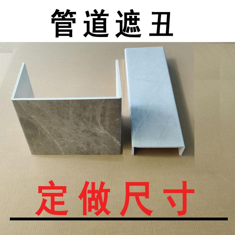 燃气管道遮挡装饰阳台卫生间厨房下水管护角煤气遮丑包管神器定制