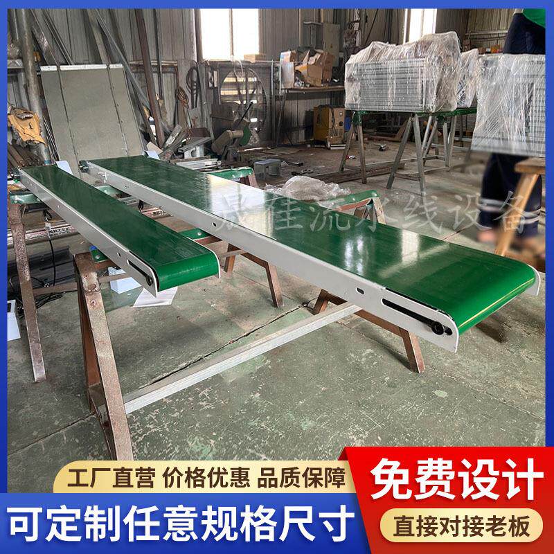 小型铝板输送机传送带智能冲床桌面自动化配套流水线全自动输送带
