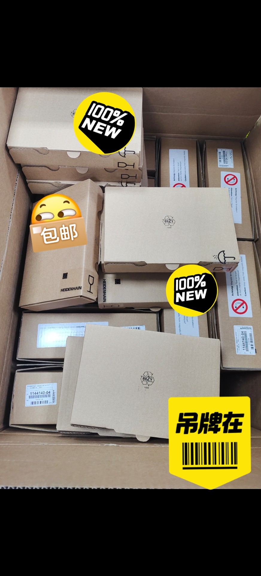 海德汉磁鼓 eRM2480 轴径80mm ID1144140