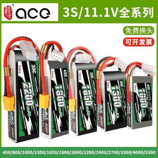 ACE格氏 航模型锂电池2S3s4S 6S 11.1V 14.8V 22.2V 800至5300mAh