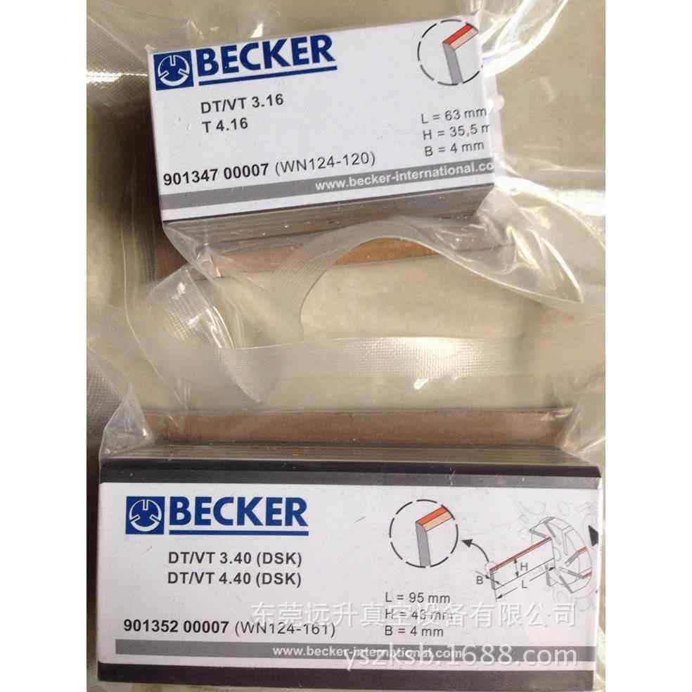 贝克真空泵碳片VT3.4贝克真空泵石墨碳精片32*16*3