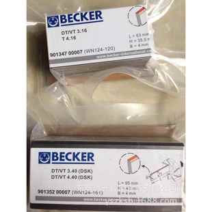 贝克真空泵碳片VT3.4贝克真空泵石墨碳精片32