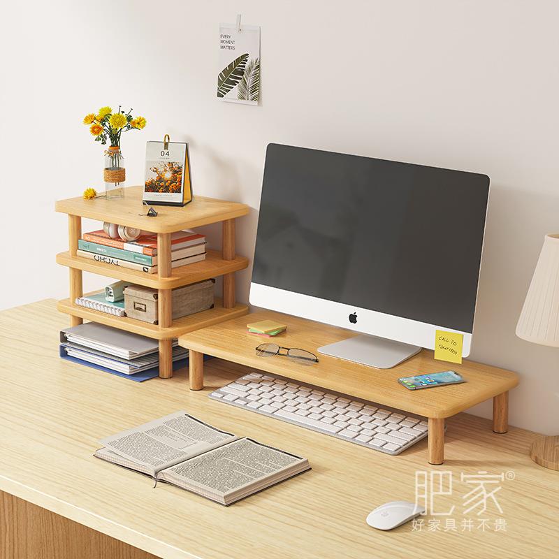 桌上桌面小尺寸置物架台式电脑萤幕屏幕垫高底座简易托架增高架