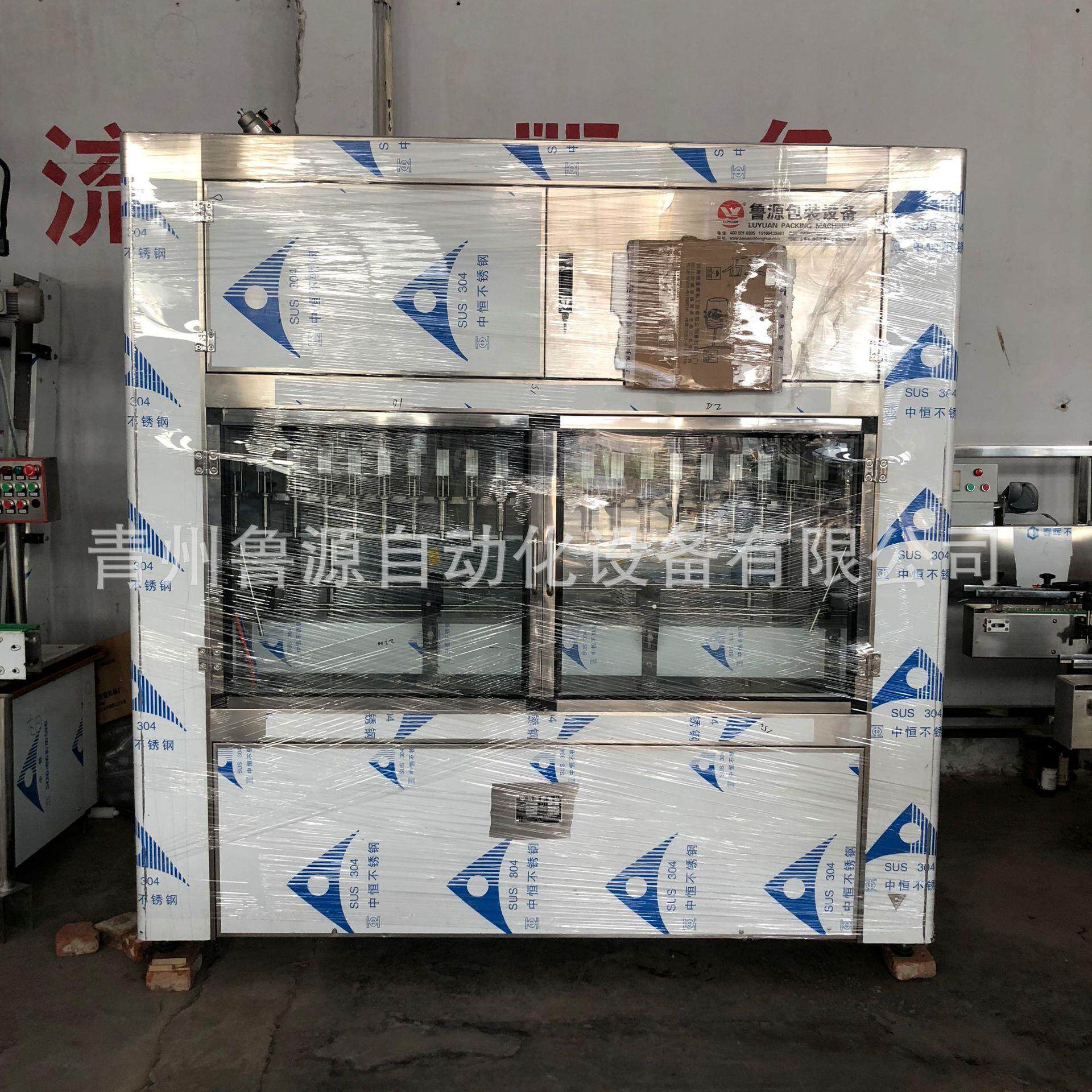 全自动液体包装设备黄酒白酒灌装机械青州自动化设备厂