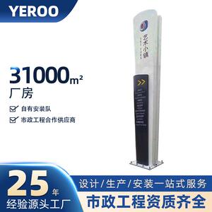 定制仿古不锈钢村牌景区仿木纹立地标识牌商场导视系统精神堡垒