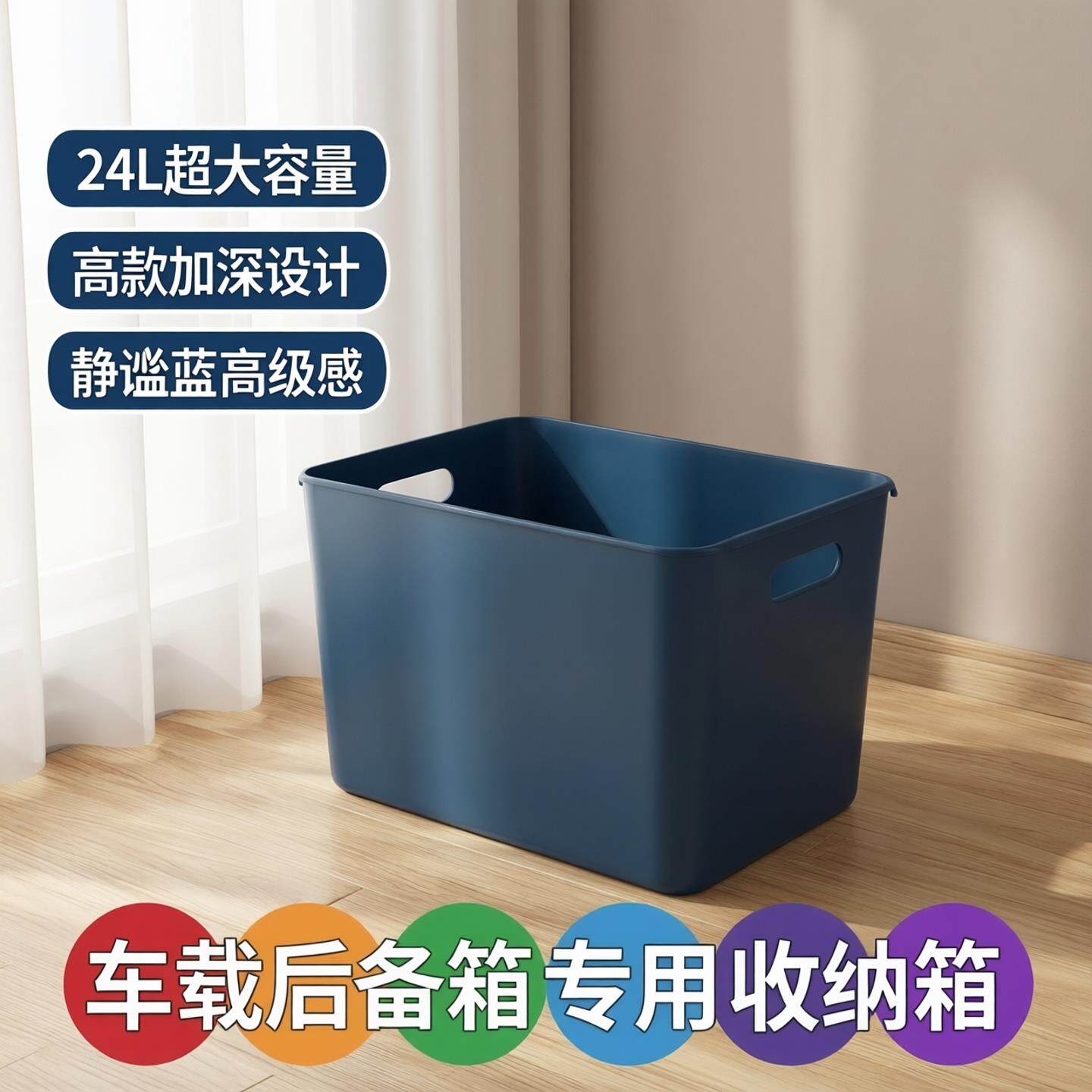 车载后备箱收纳箱塑料特大号衣服整理箱清仓收纳柜子储物箱盒盒子